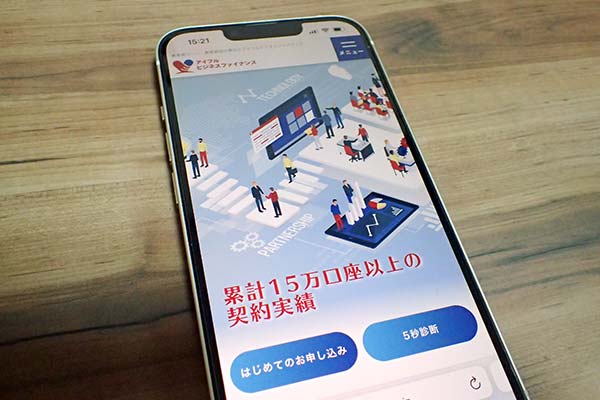 スマホ