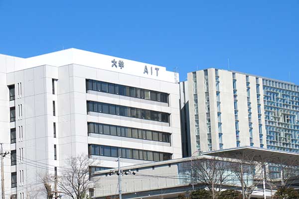 大学
