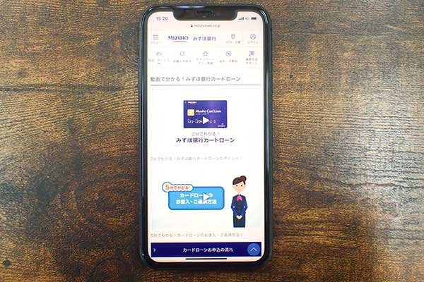 スマホ