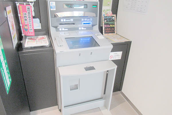 ATM